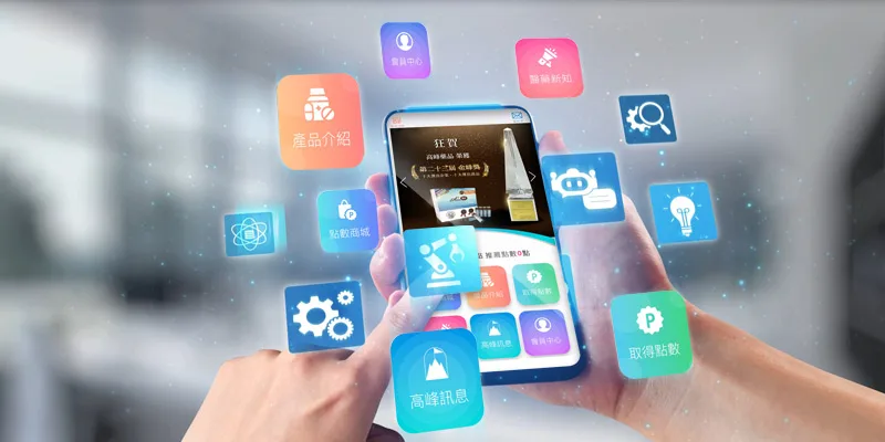 高峰健康御守 APP