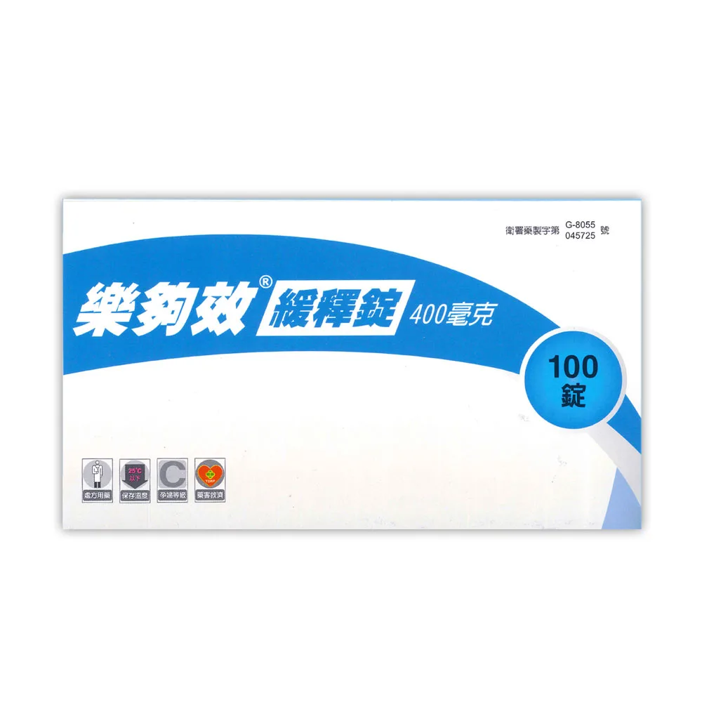 樂夠效緩釋錠 Lacoxa 400mg