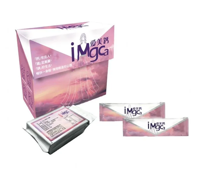 愛美鈣 iMgCa