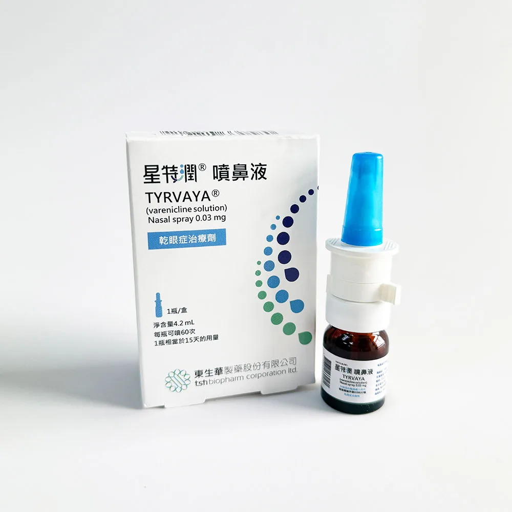 星特潤噴鼻液 Tyrvaya