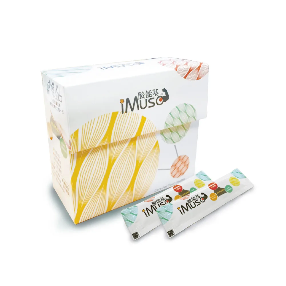 胺能基 iMuso